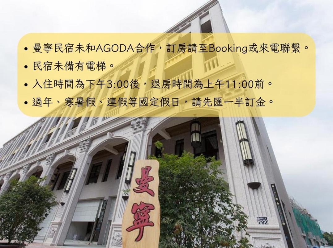 Money B&B Kota Hualien Bagian luar foto